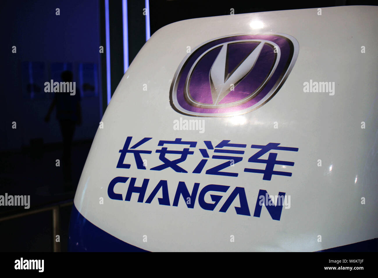 Chongqing changan automobile hires stock photography and images Alamy
