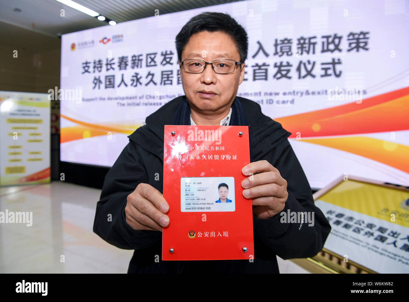A high-quality foreign worker shows his foreign permanent resident ID card during the initial release ceremony of foreign permanent resident ID Card i Stock Photo