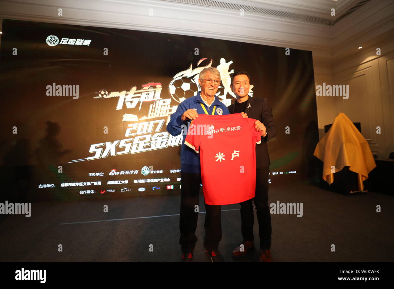 Serbian football coach and former player Bora Milutinovic, left, attends a press conference of Sina 5v5 Football Golden League Finals in Chengdu city, Stock Photo
