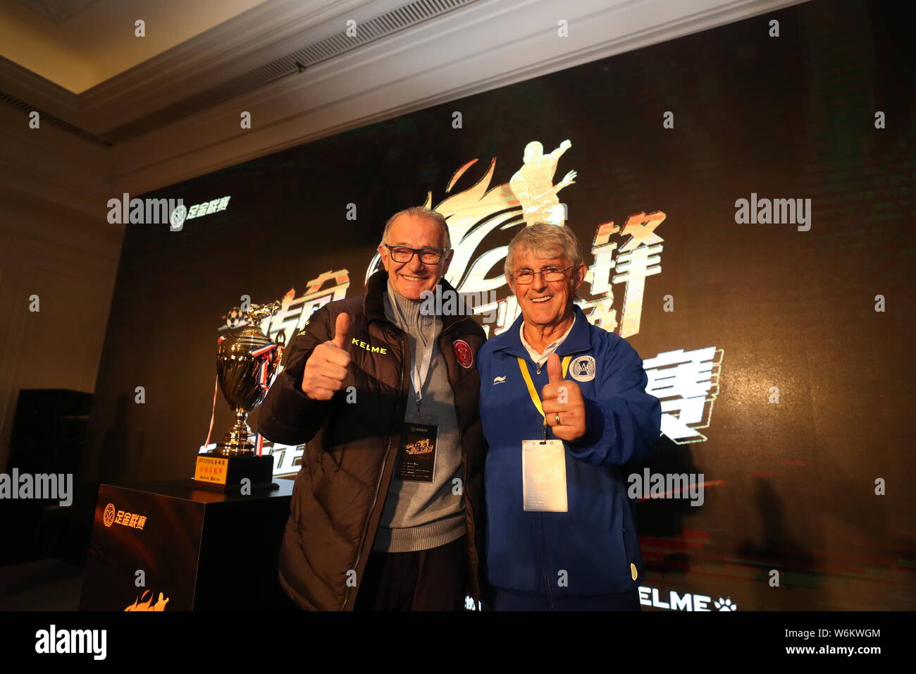 Serbian football coach and former player Bora Milutinovic, right, attends a press conference of Sina 5v5 Football Golden League Finals in Chengdu city Stock Photo