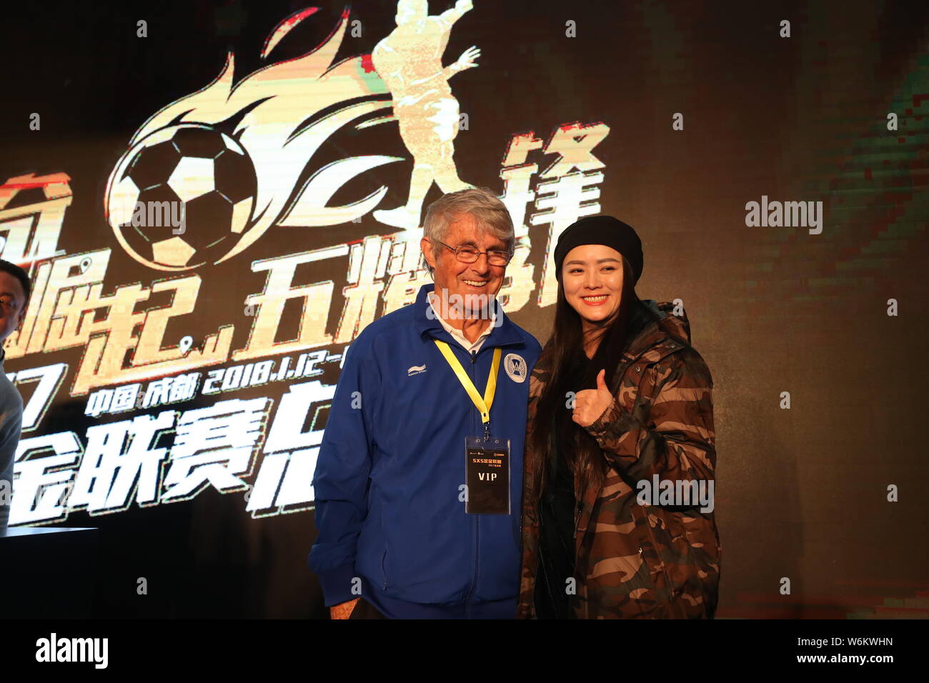 Serbian football coach and former player Bora Milutinovic, left, attends a press conference of Sina 5v5 Football Golden League Finals in Chengdu city, Stock Photo