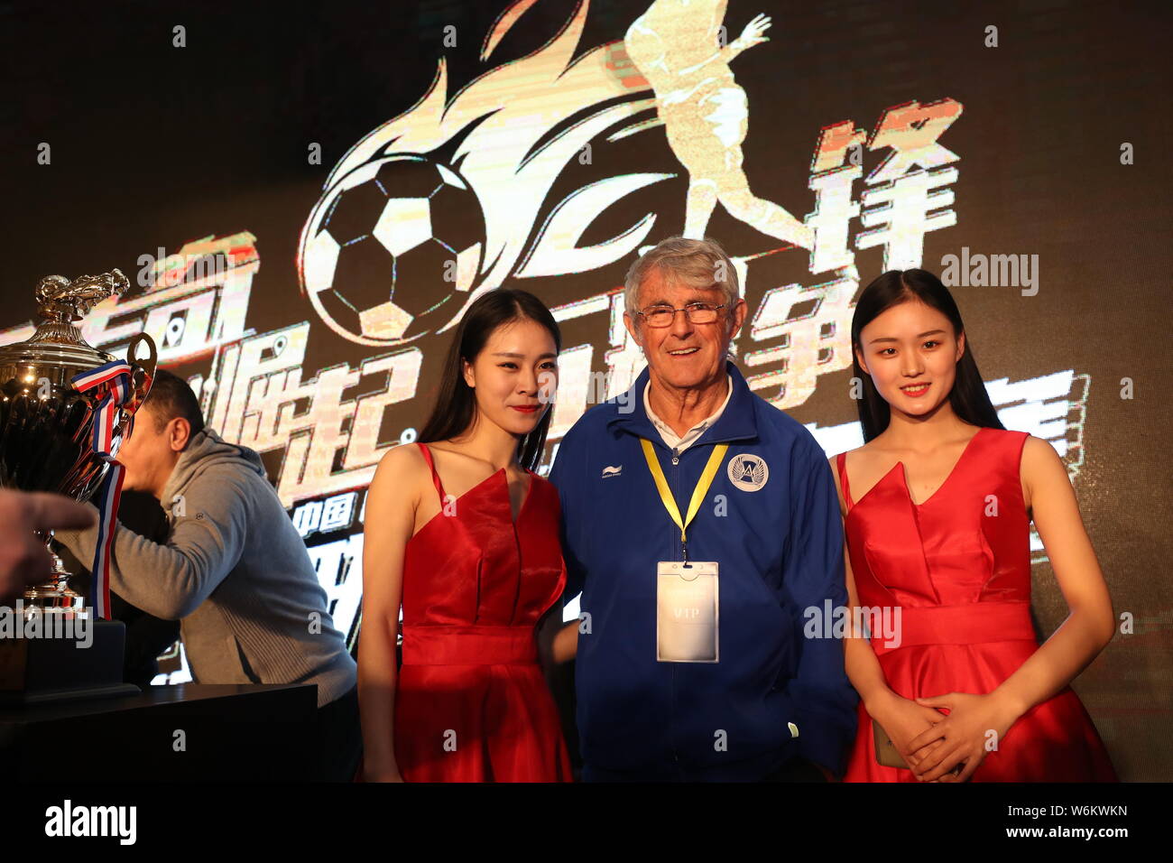 Serbian football coach and former player Bora Milutinovic, center, attends a press conference of Sina 5v5 Football Golden League Finals in Chengdu cit Stock Photo