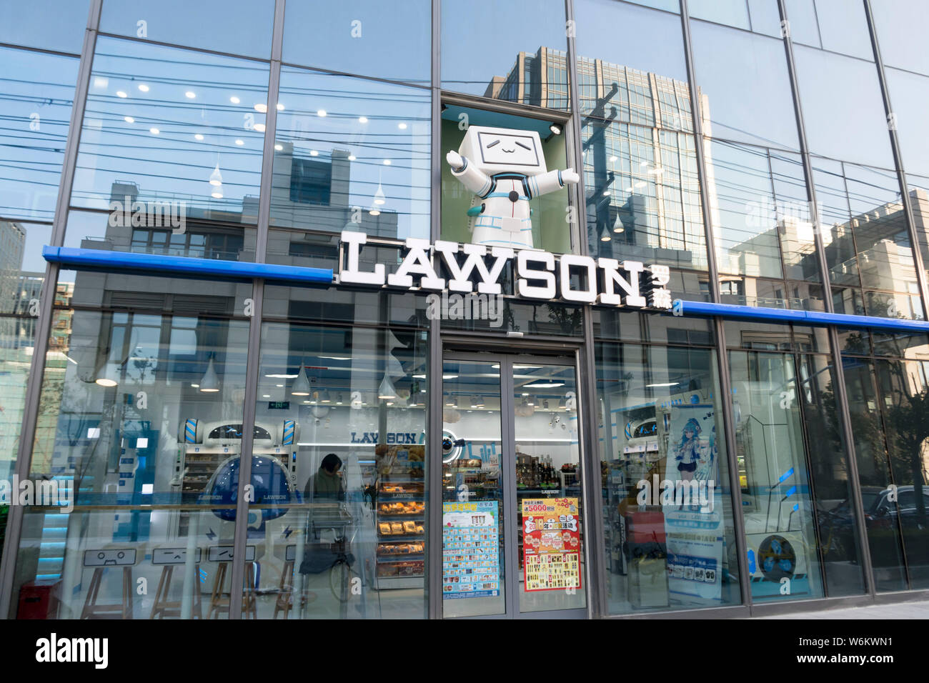 Interior view of Lawson's first convenience store inspired by Bilibili