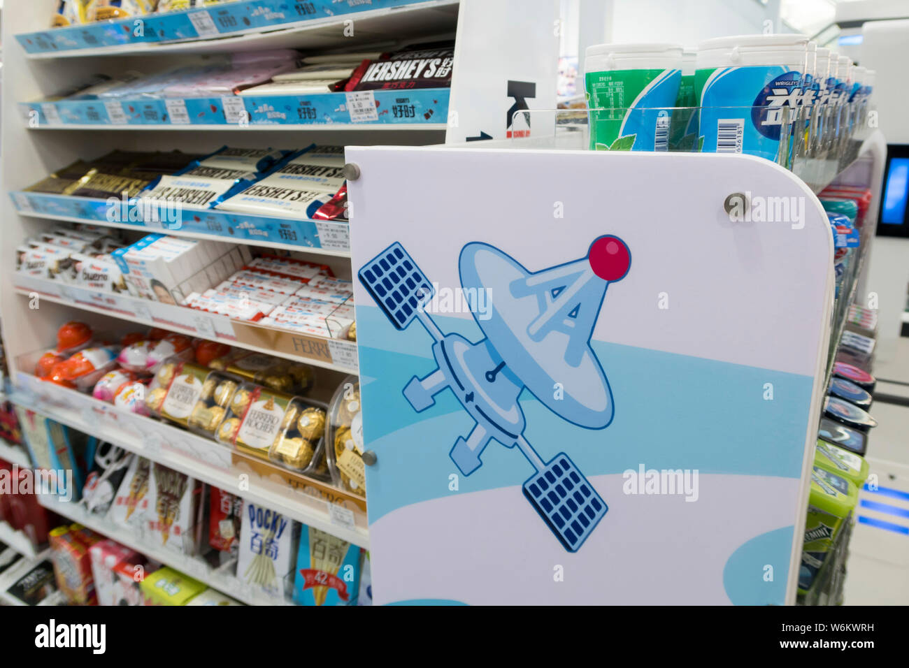 Interior view of Lawson's first convenience store inspired by Bilibili