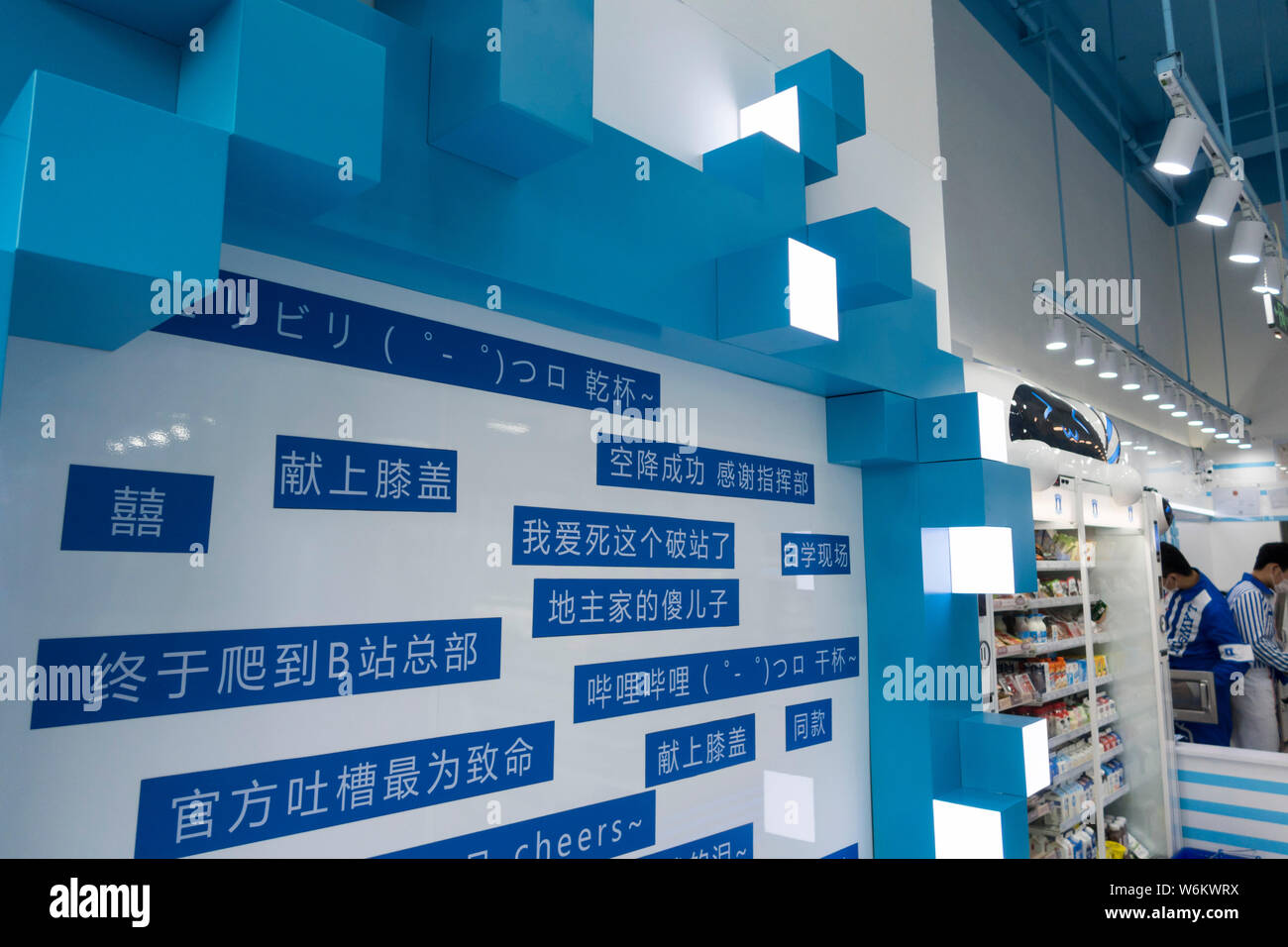 Interior view of Lawson's first convenience store inspired by Bilibili