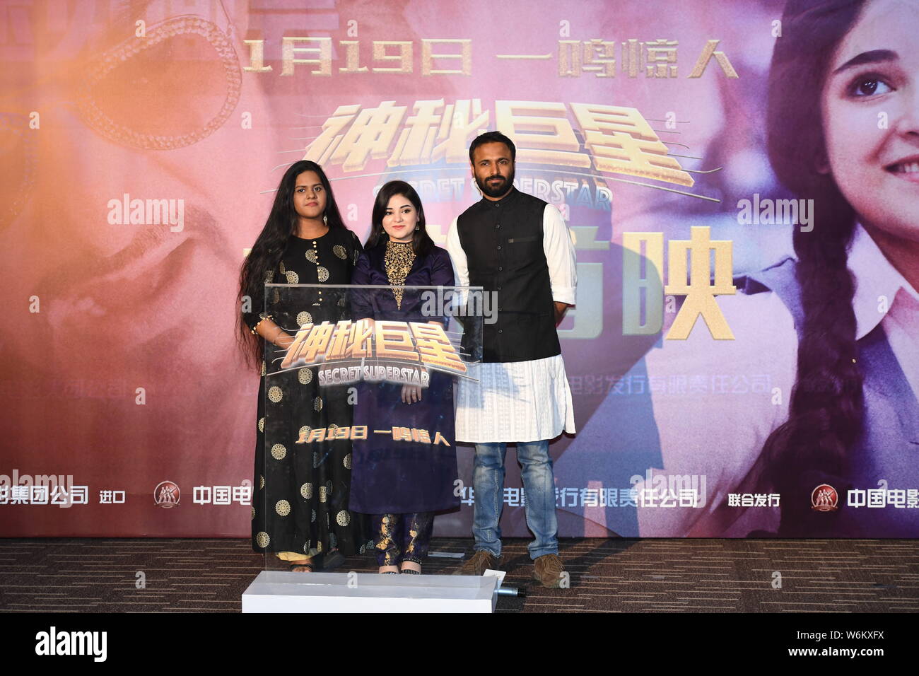(From left) Indian singer Meghna Mishra, film child actress Zaira Wasim and director Advait Chandan attend a premiere event for the new movie 'Secret Stock Photo