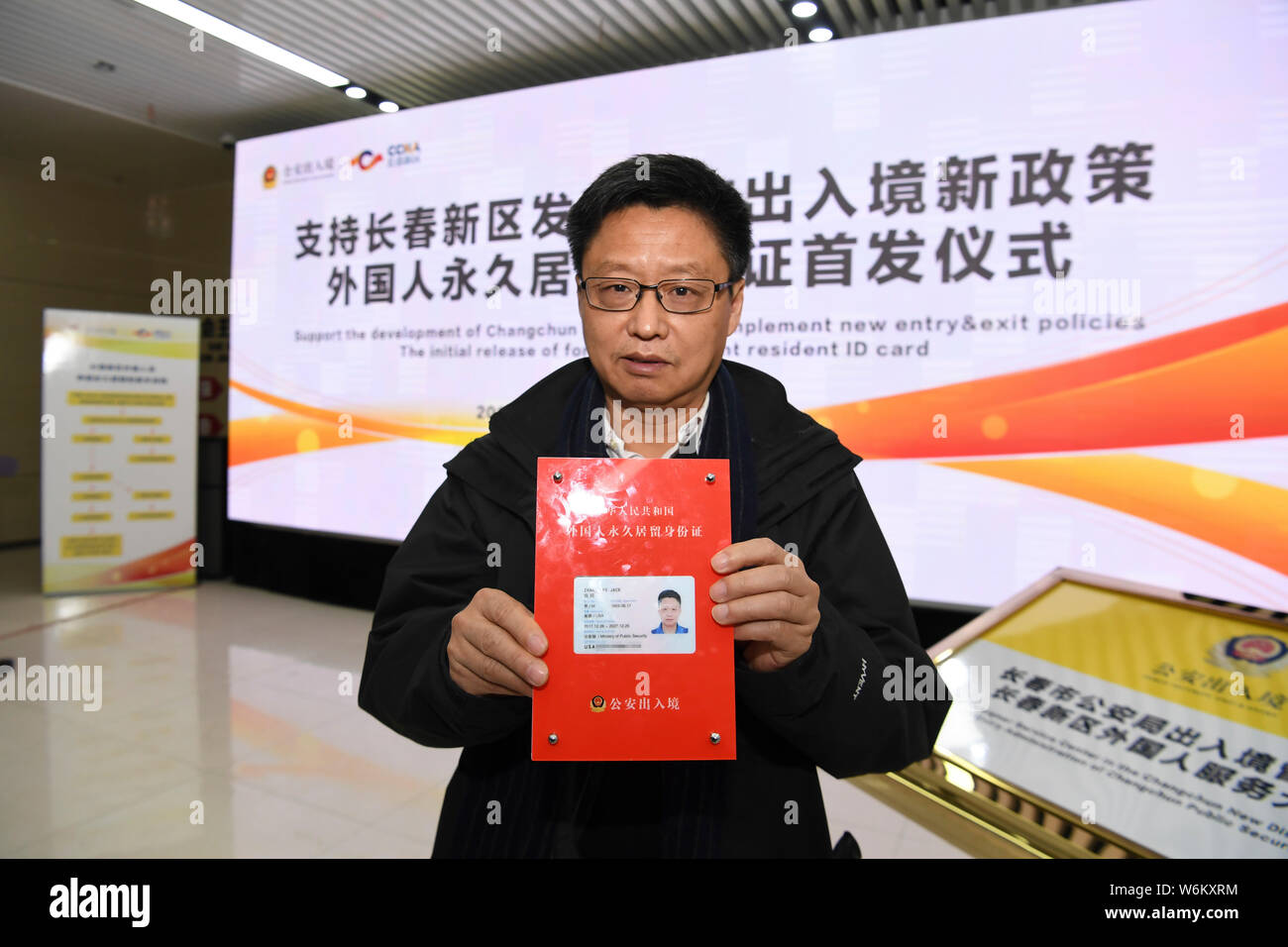 Foreign Permanent Resident Id Card