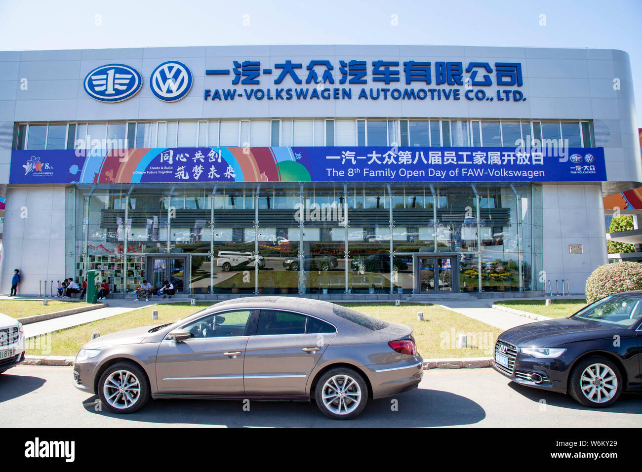 Faw Auto --FILE--Cars are parked in front of an auto plant of FAW-Volkswagen, a ...