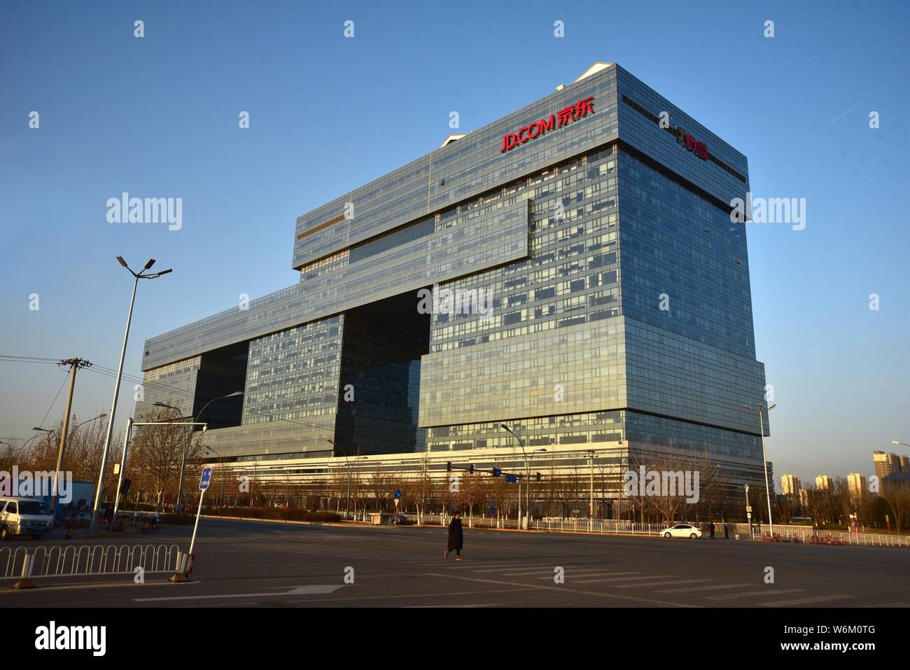 FILEView of the headquarters of Chinese online retailer in