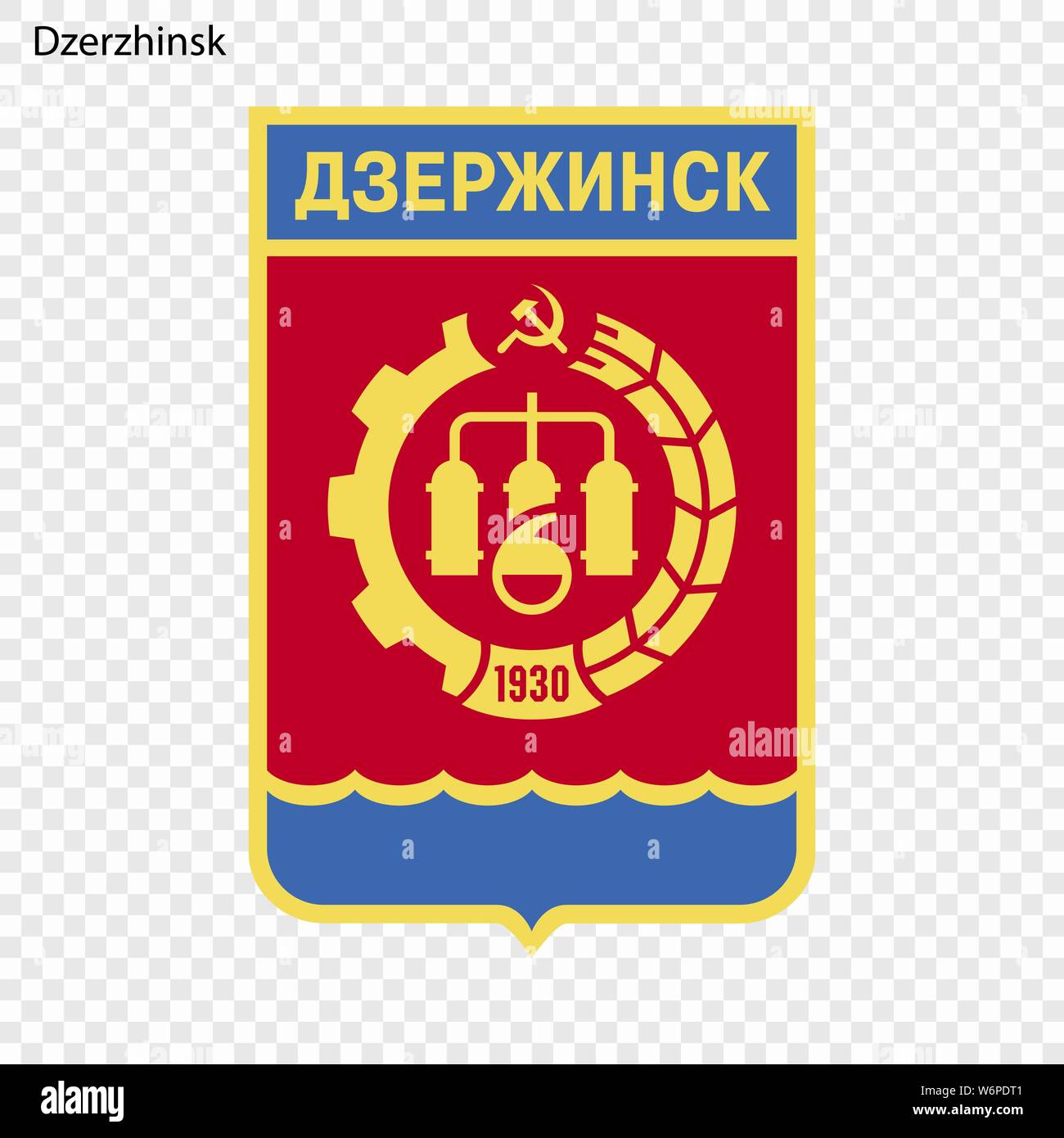 Emblem of Dzerzhinsk. City of Russia. Vector illustration Stock Vector ...