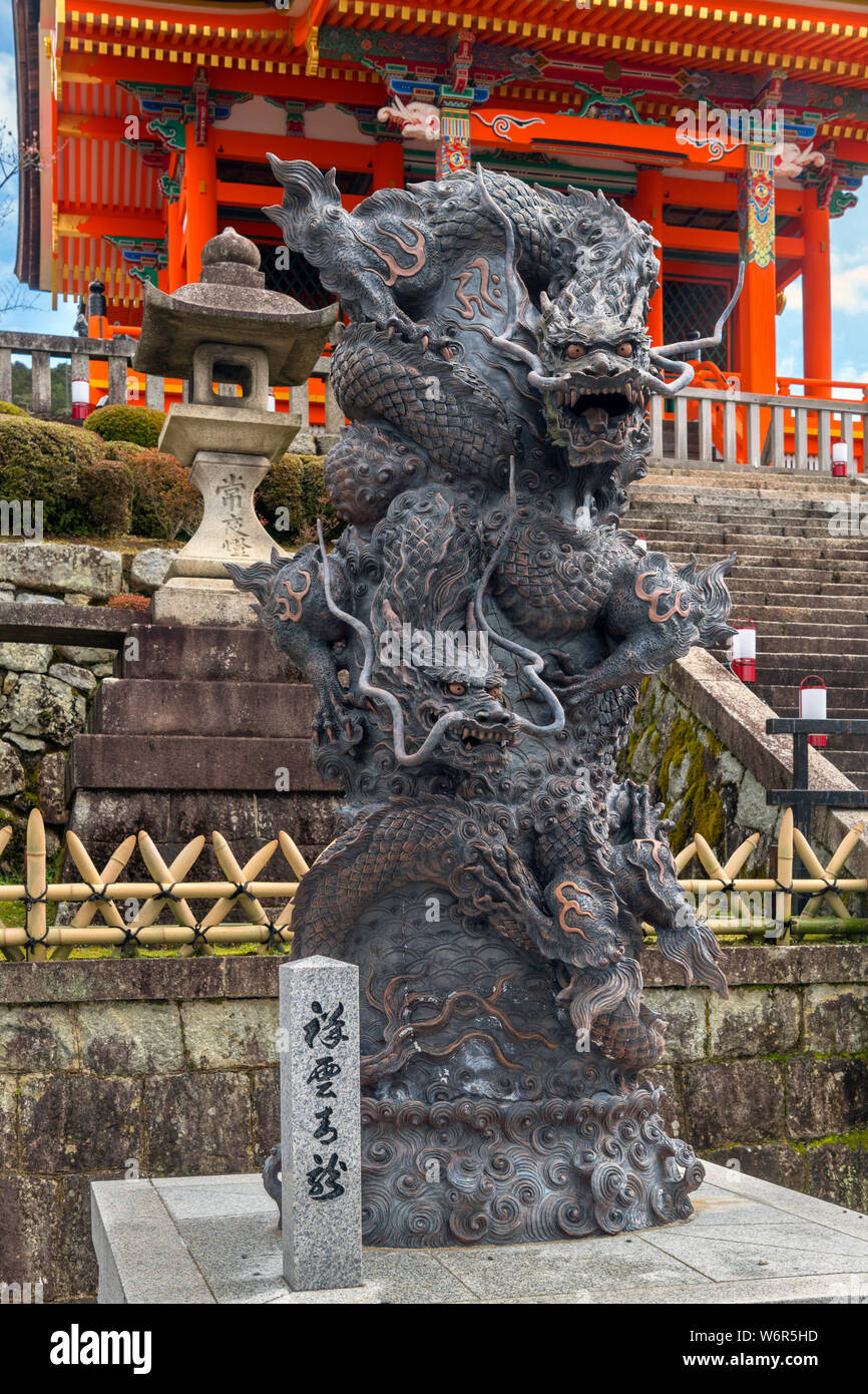 Dragon in front of the West Gate of Kiyomizudera (Kiyomizu-dera), a Buddhist Temple in Southern Higashiyama, Kyoto, Japan Stock Photo