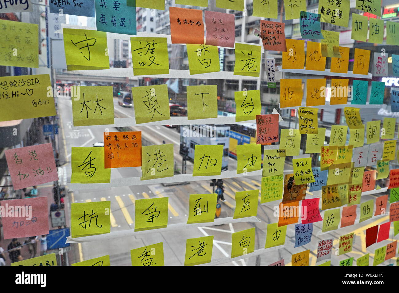 CAUSEWAY BAY, HONG KONG - JULY 17, 2019: Lennon Wall with Post It notes stuck on the glass of the Hennessey Road pedestrian overpass, showing support Stock Photo