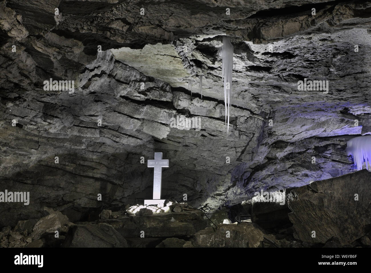 Kungur ice cave hi-res stock photography and images - Alamy