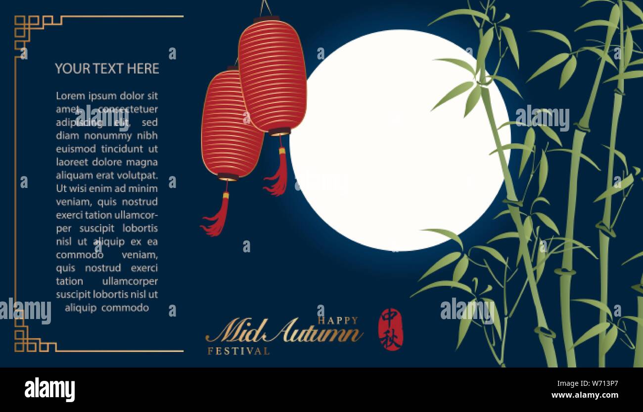 Retro Style Chinese Mid Autumn Festival Full Moon And Bamboo Lantern Translation For Chinese Word Mid Autumn Stock Vector Image Art Alamy