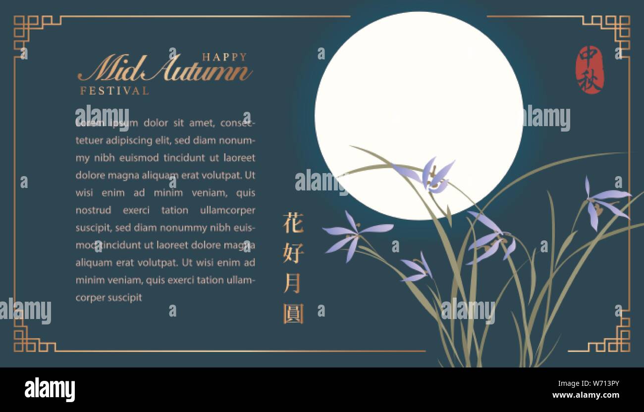 Retro style Chinese Mid Autumn festival full moon and elegant orchid