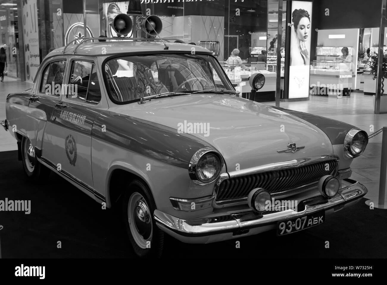 Photo GAZ21 "Volga", USSR, 1969 Stock Photo Alamy