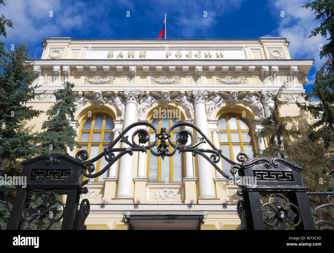 Russian Bank in the summer Stock Photo