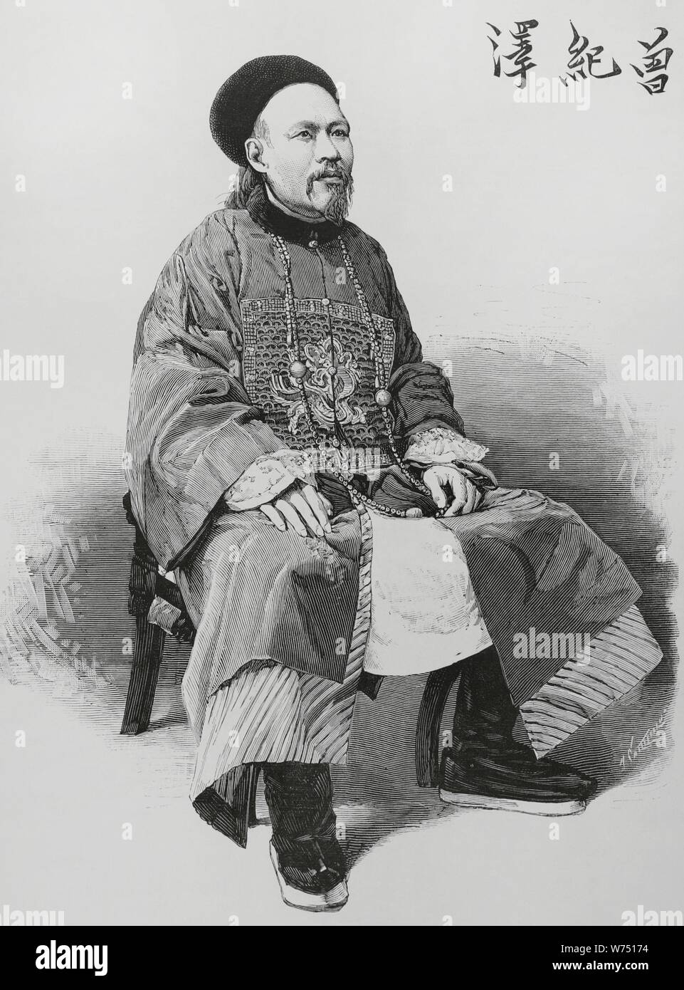 El marques de Tseng 1839 1890 Diplomatico chino. Embajador del imperio Chino en Paris y Londres. Grabado por Arturo Carretero 1852 1903 La Ilustracion Espanola y Americana 30 de diciembre de 1883 Stoc...
