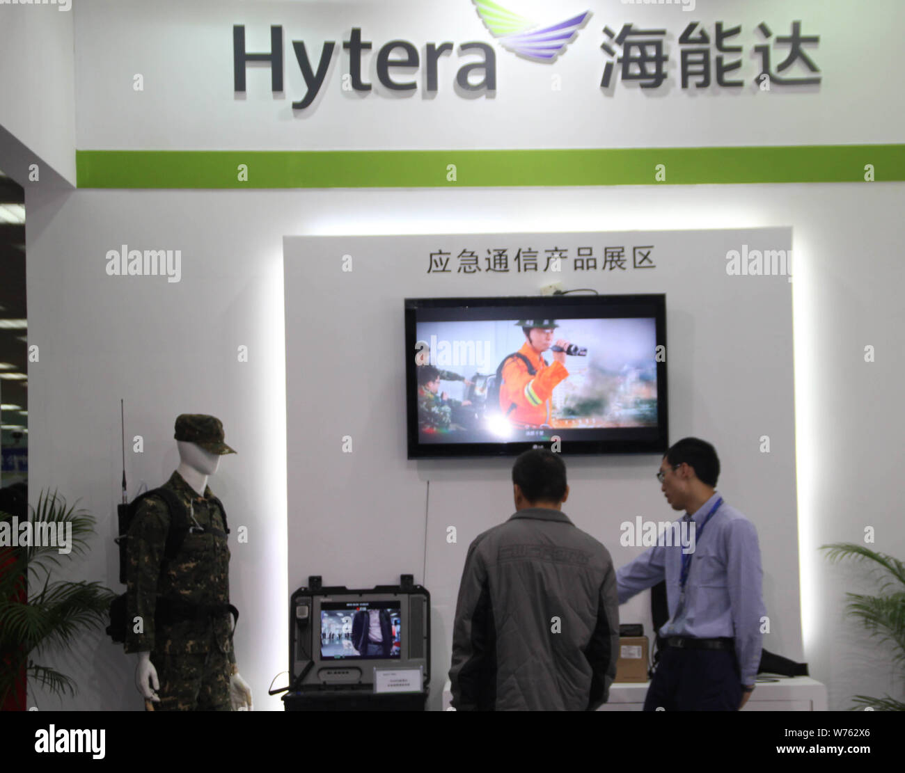 Hytera Stand Transceiver transceivers hi-res stock photography and images - Alamy