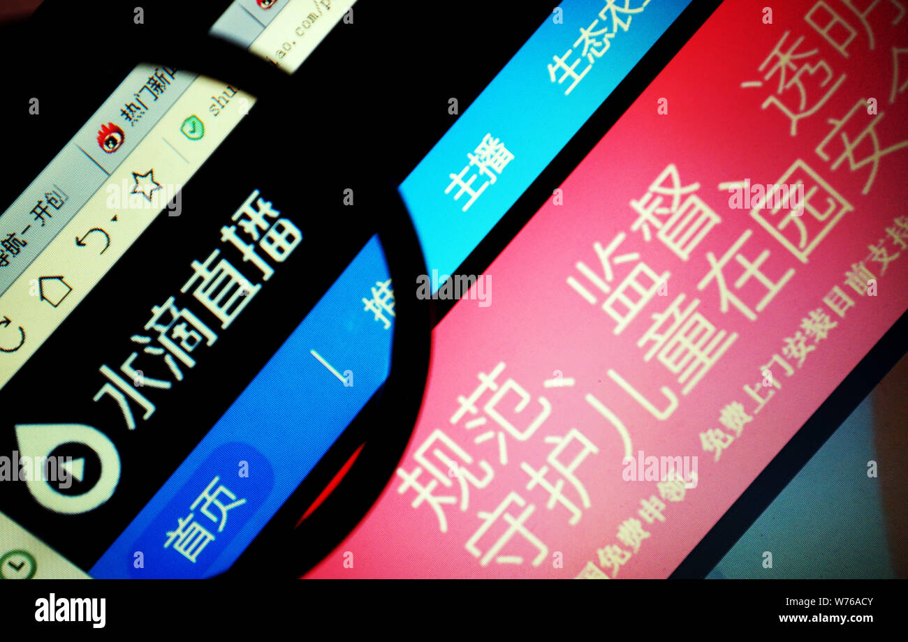 A Chinese netizen browses the website of the live ...