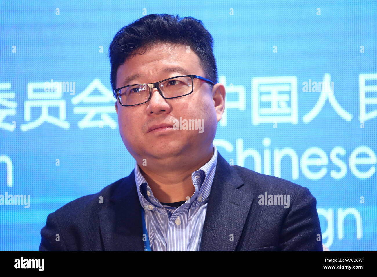 William Ding Lei, CEO of Netease (163.com), attends the forum of 'International Cooperation Along the Digital Silk Road' during the fourth World Inter Stock Photo