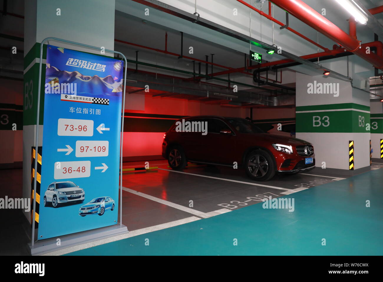 A Mercedes Benz Car Is Parked At A Super Test Drive Center