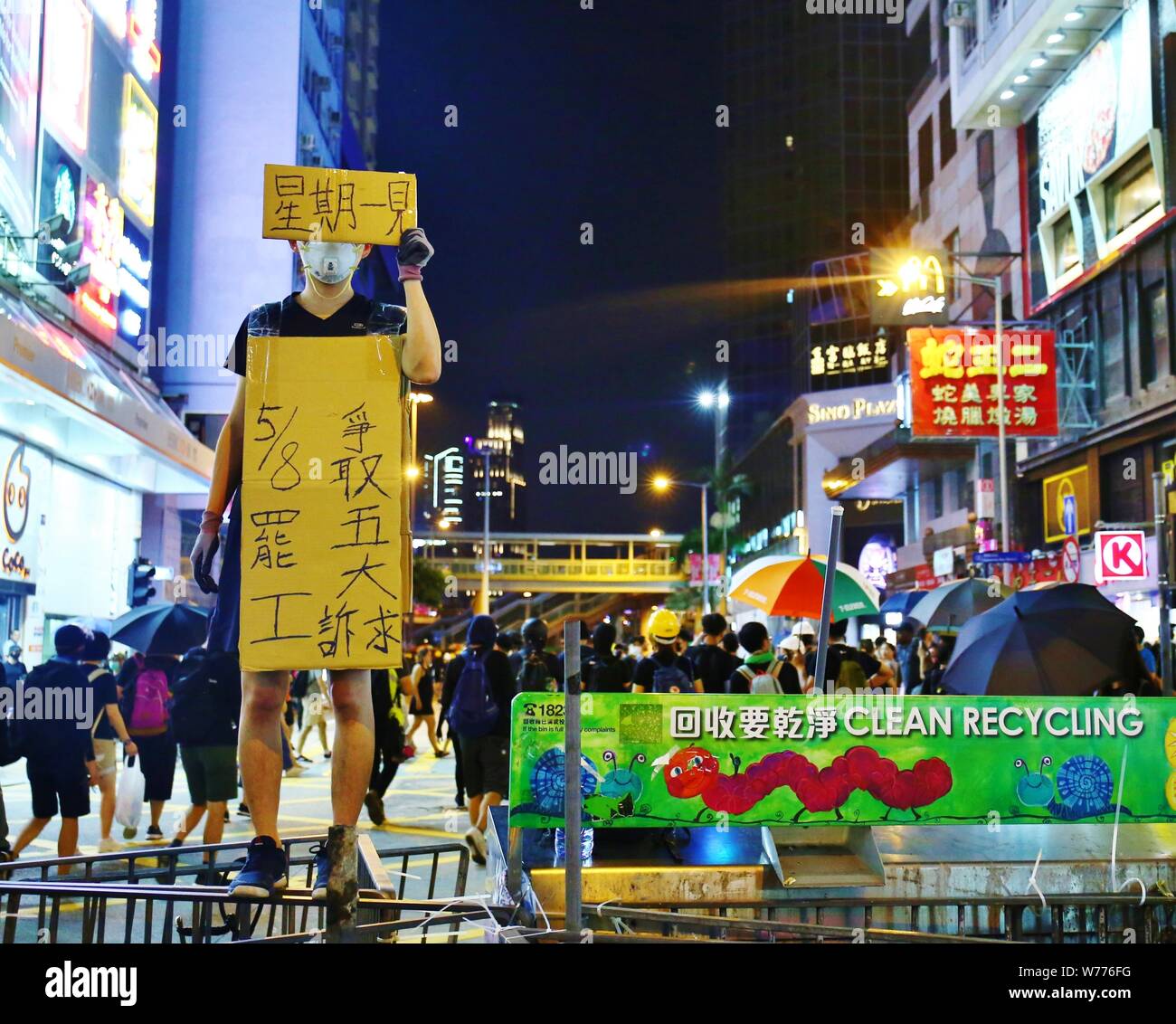 Hong Kong, China. 4th Aug, 2019. Protests continue in various districts where demonstrators call for an independent investigation commission in respect to the recent anti-extradition movements and a general strike on August 5th. Credit: Gonzales Photo/Alamy Live News Stock Photo