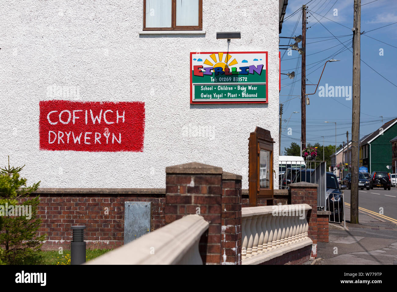 A copycat Cofiwch Dryweryn graffiti sign painted on side of building in Cross Hands, Carmarthenshire in protest at damming of Tryweryn river and drown Stock Photo