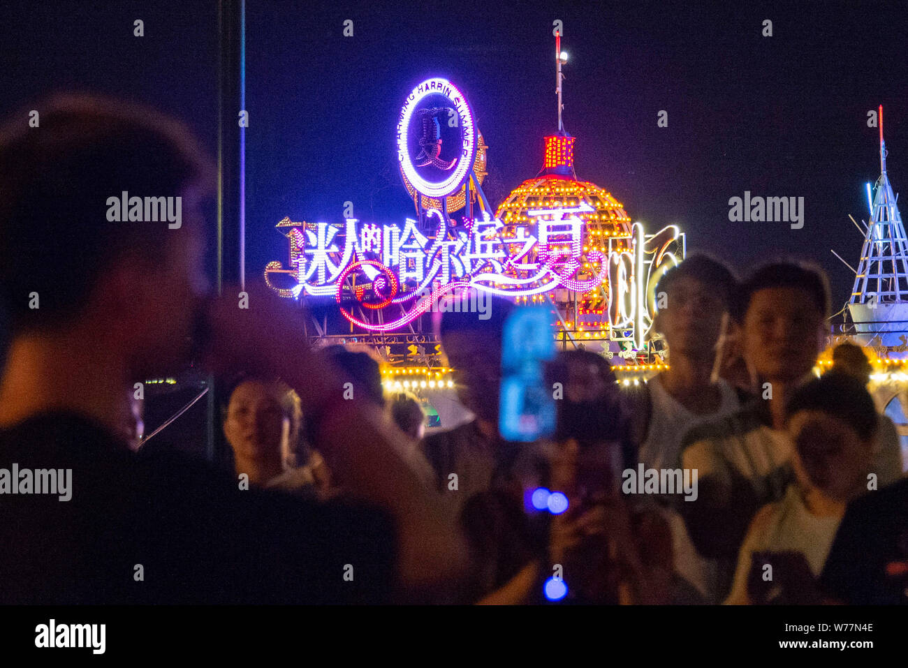 (190805) -- HARBIN, Aug. 5, 2019 (Xinhua) -- People sing along Songhua River in Harbin, capital of northeast China's Heilongjiang Province, July 31, 2019. Attracted by the coolness in summer, many tourists come to Harbin for vacation. Meanwhile, Harbin is a city of music for the locals who got in touch with European classical music in an earlier time in China. With the cool summer and rich culture, Harbin received 36.23 million tourists and made revenue of 60.7 billion yuan (8.6 billion U.S. dollars) in the summer of 2018. (Xinhua/Xie Jianfei) Stock Photo
