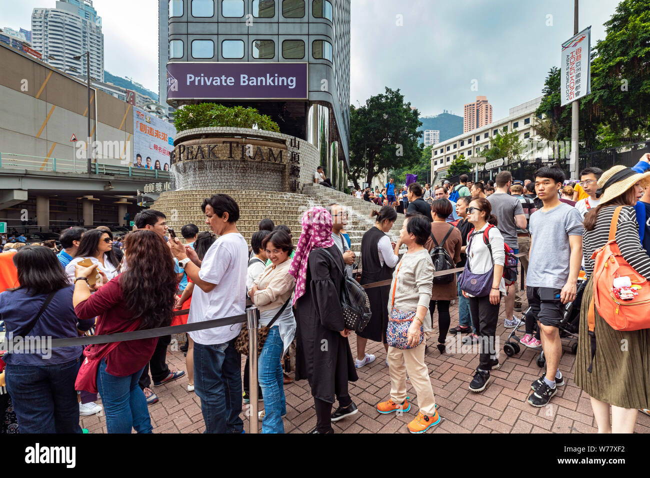 People in queue for Peak Tram, Central, Hong Kong, SAR, China Stock Photo