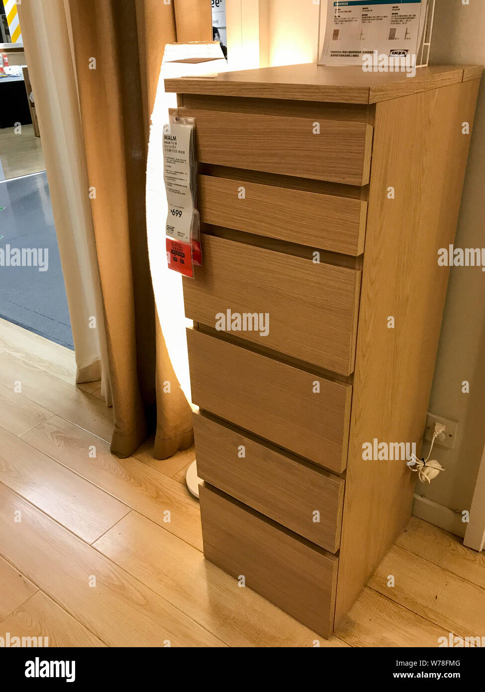 A Malm chest of drawers is on display at a furnishing store of IKEA in  Shanghai, China, 29 November 2017. Ikea China has come under fire again,  accu Stock Photo - Alamy