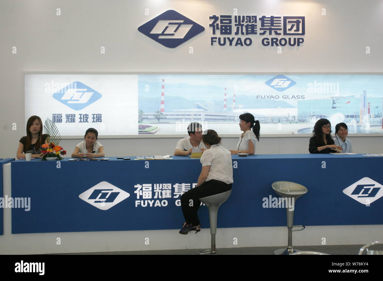 --FILE--People talk at the stand of Fuyao Group during an exhibition in Shanghai, China, 15 May 2009.   Chinese glassmaker Fuyao Glass Industry Group Stock Photo