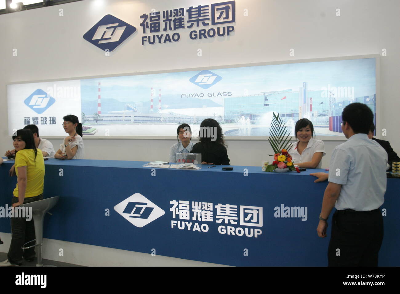 --FILE--People talk at the stand of Fuyao Group during an exhibition in Shanghai, China, 15 May 2009.   Chinese glassmaker Fuyao Glass Industry Group Stock Photo