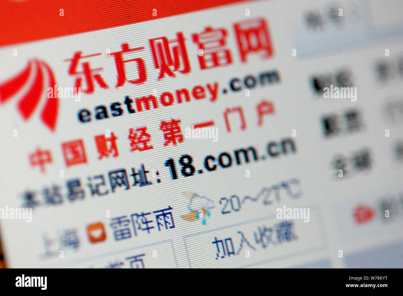--FILE--A Chinese netizen browses the website of East Money Information in Shanghai, China, 26 May 2011.   The Securities and Futures Commission of Ho Stock Photo