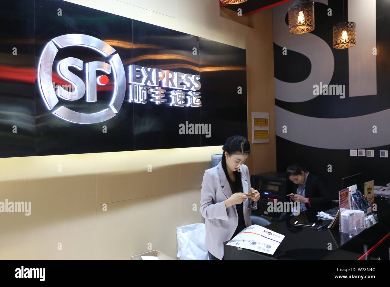 --FILE--Employees are pictured at an experience hall of SF Express in Shanghai, China, 21 April 2017.   SF Holding Co. harbors no short-term plan to r Stock Photo