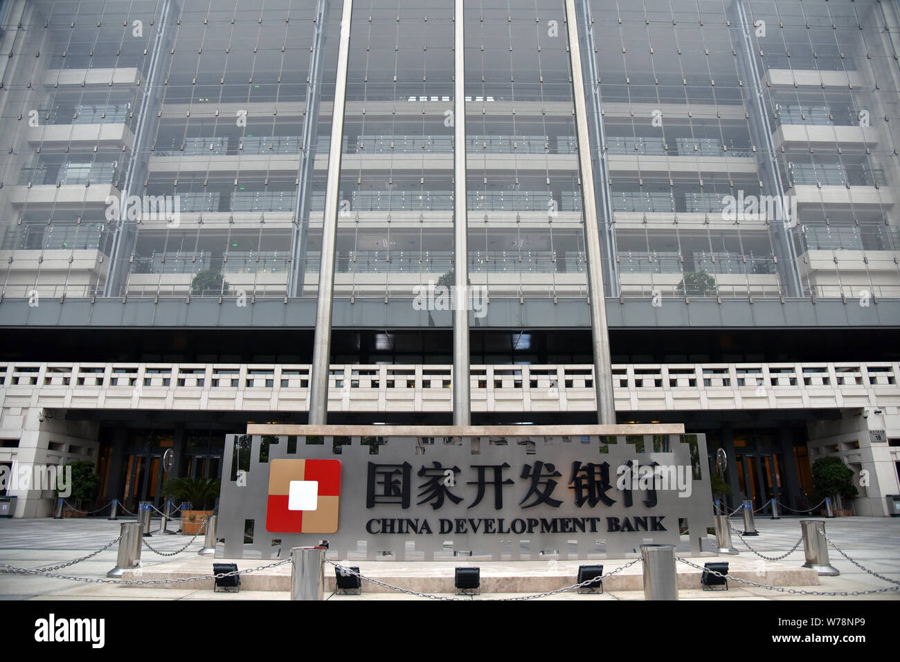 --FILE--View of the headquarters of the China Development Bank Tower (CDB) in Beijing, China, 26 October 2017.   Indian telecom player Reliance Commun Stock Photo