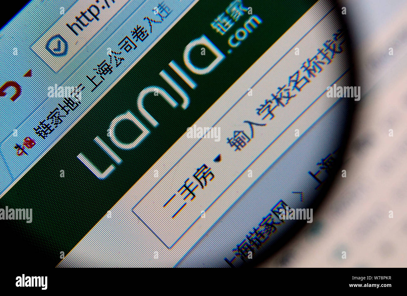 --FILE--A Chinese netizen browses the website of Chinese real estate agency Lianjia, also known as Homelink, in Tianjin, China, 26 February 2016.   Be Stock Photo
