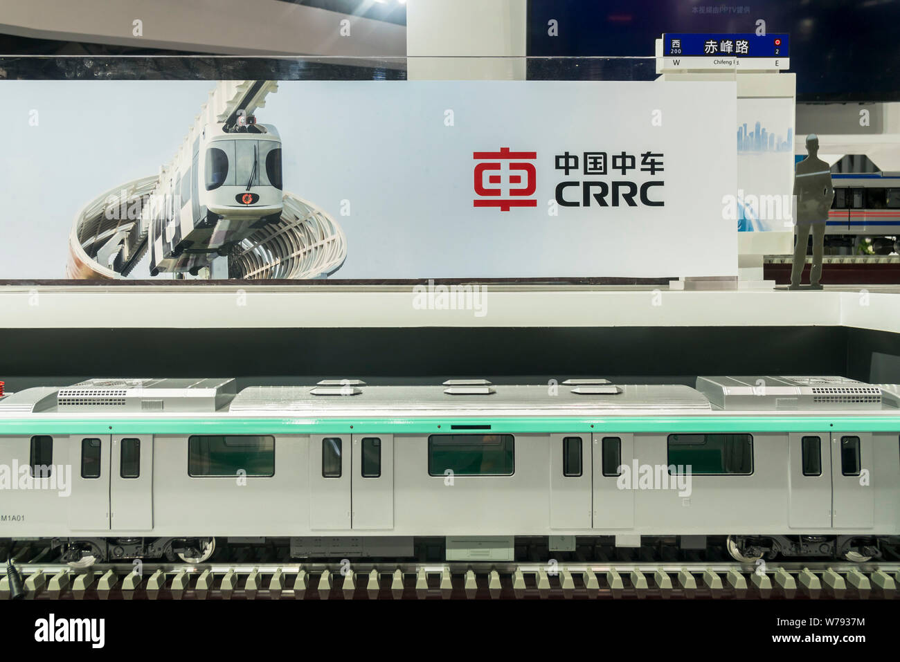 A model train is on display at the stand of CRRC (China Railway Rolling  Stock Corp Ltd) during an exhibition during Rail+Metro China 2017 expo in  Shan Stock Photo - Alamy