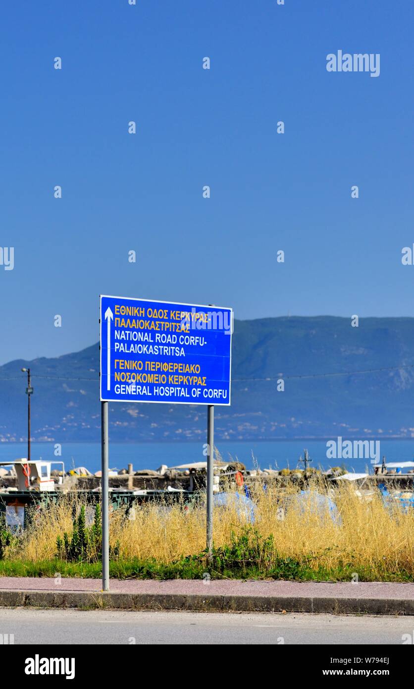 Corfu road sign,national road corfu,general hospital of Corfu,Greece Stock Photo