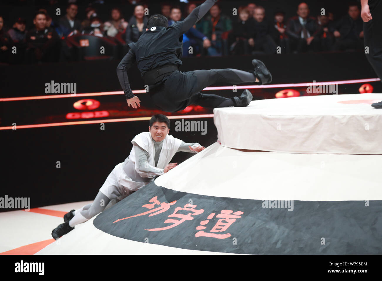 Gong shou dao hi-res stock photography and images - Alamy