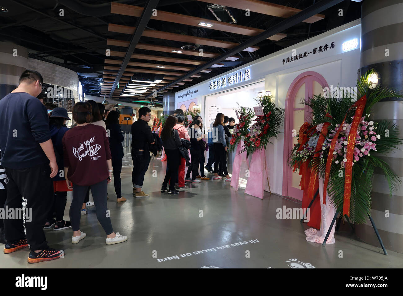 Chinese customers queue up to buy handmade butter cookies at the Jenny Bakery Shanghai store of Hong Kong biscuit maker Jenny Bakery in Shanghai, Chin Stock Photo