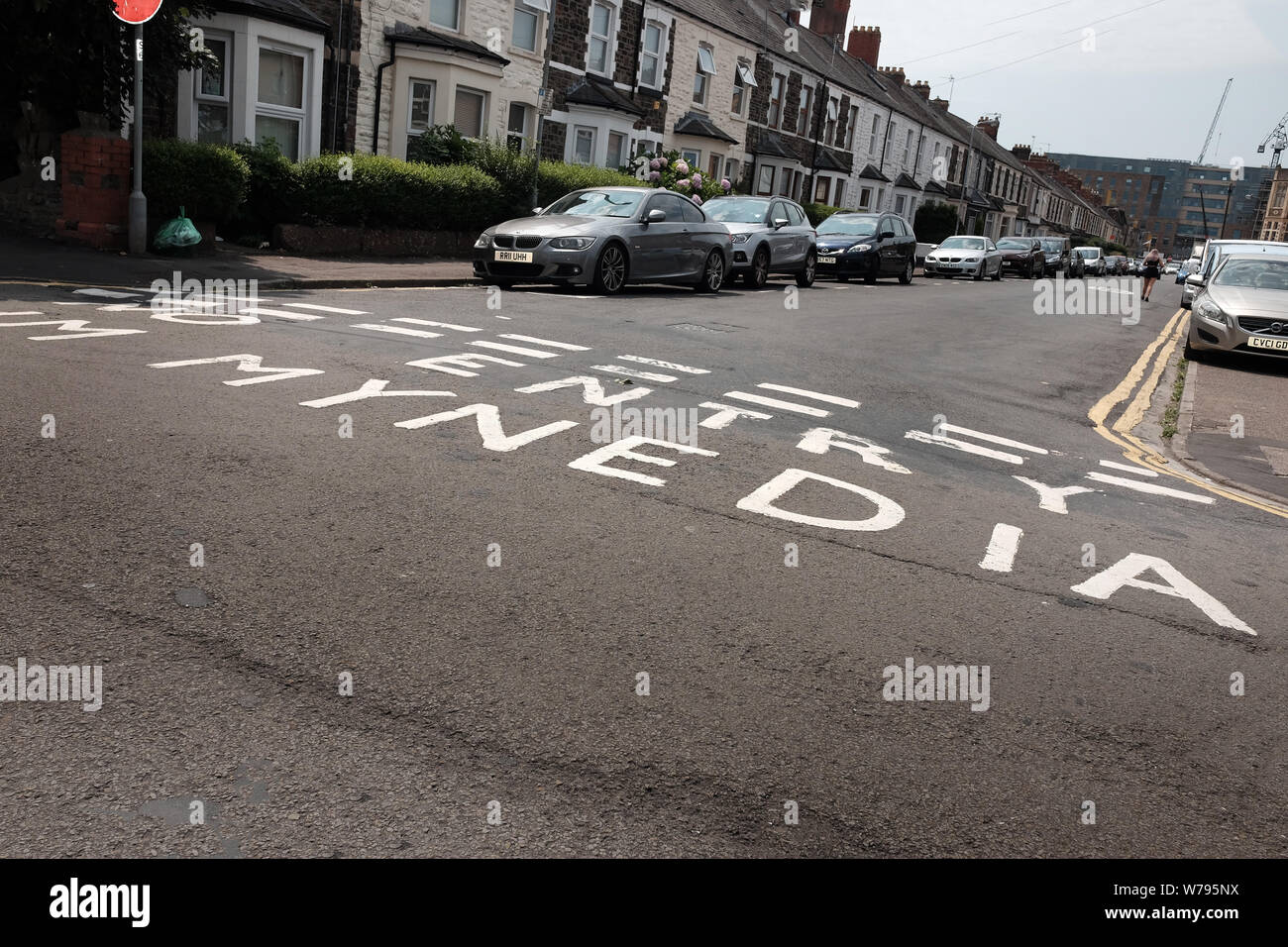 July 2019 - No entry in Welsh language on the road of a street in Cardiff, Wales, UK. Stock Photo