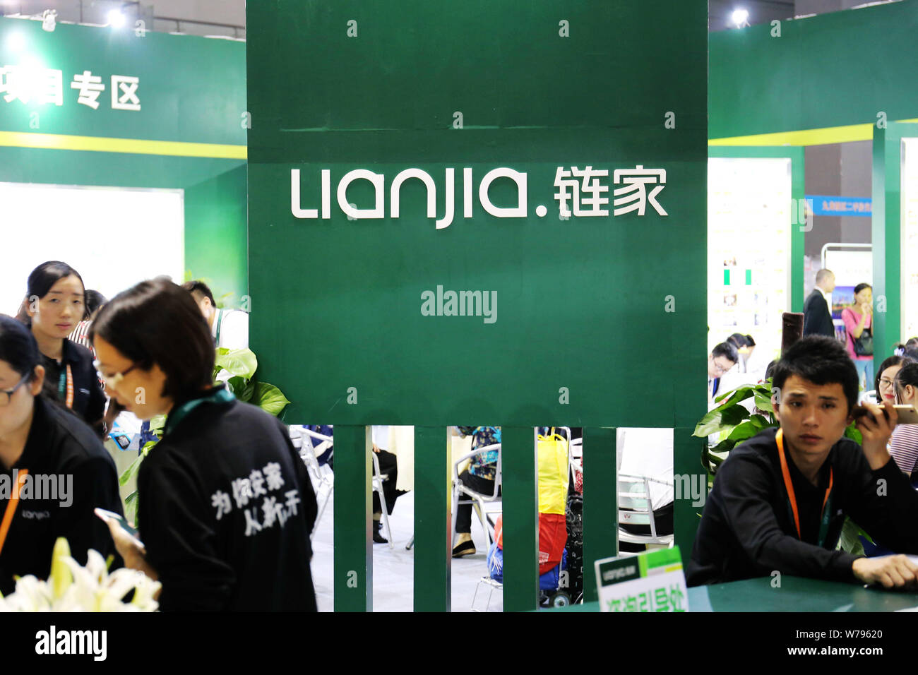 --FILE--People visit the stand of Chinese real estate agency Lianjia, also known as Homelink, in Chongqing, China, 20 October 2016.   Beijing Homelink Stock Photo