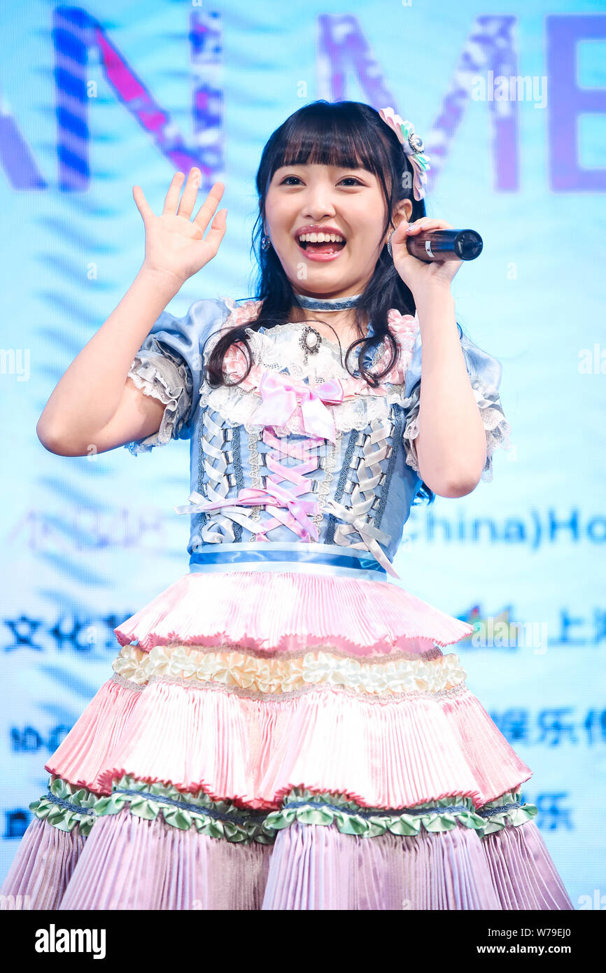 mion mukaichi photo gallery Mukaichi mion hi-res stock photography and images - Alamy