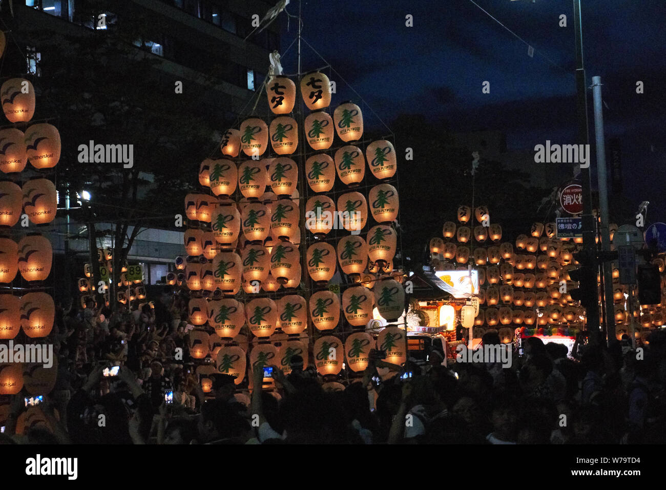 Crowds watch as traditional candlelit Japanese lanterns are raised on bamboo poles and paraded at the Akita Kanto Matsuri Festival in 2016. Stock Photo