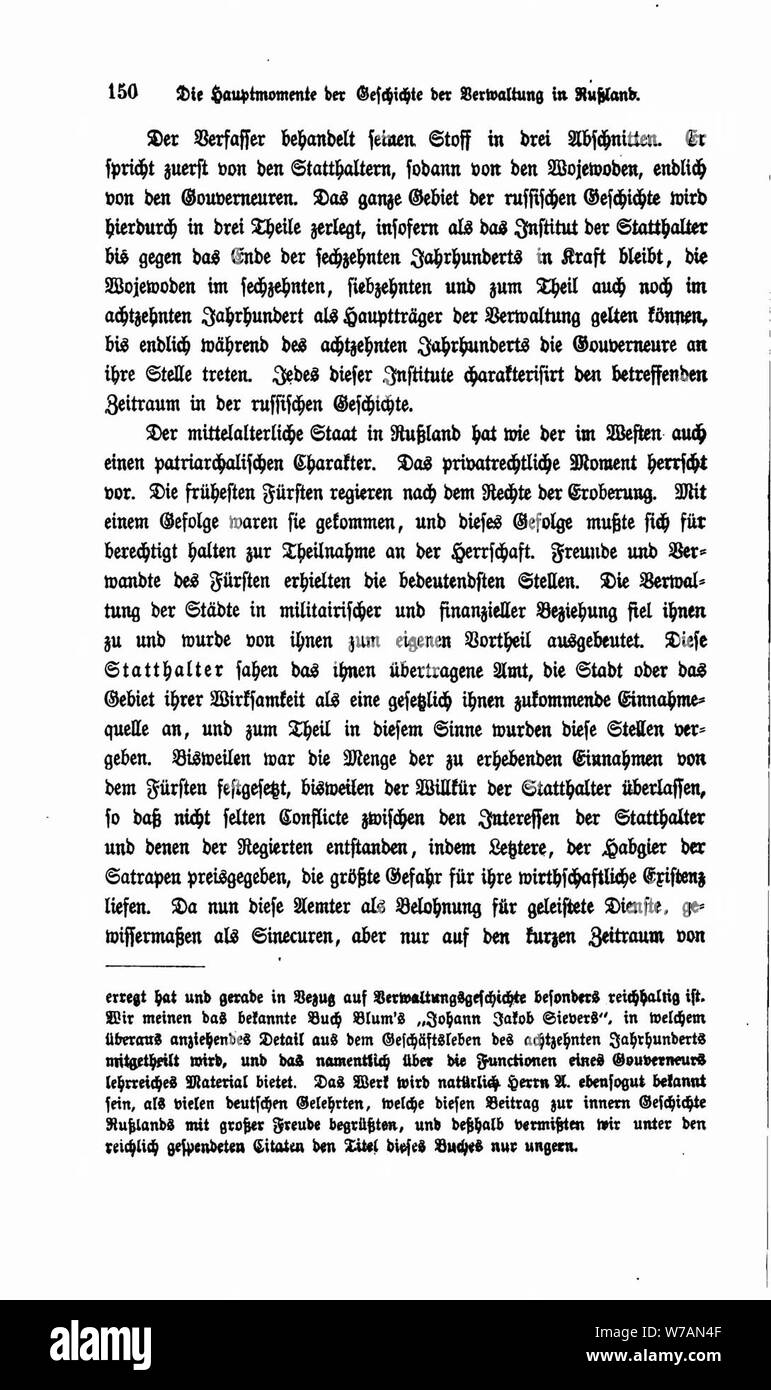 De Nordische Revue 2 150. Stock Photo