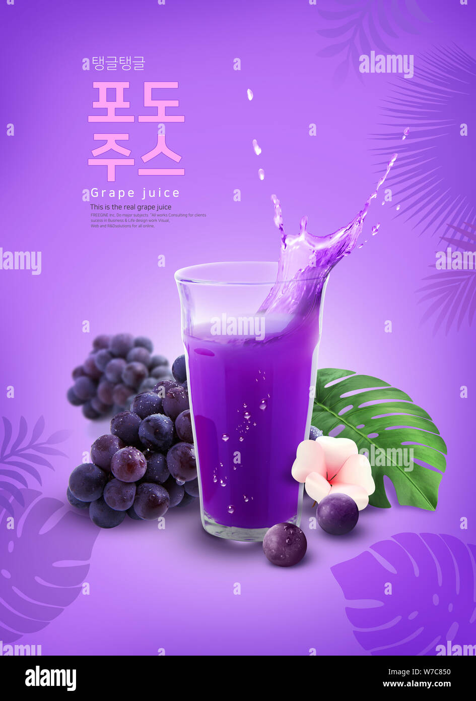 Fresh juice poster 009 Stock Photo Alamy