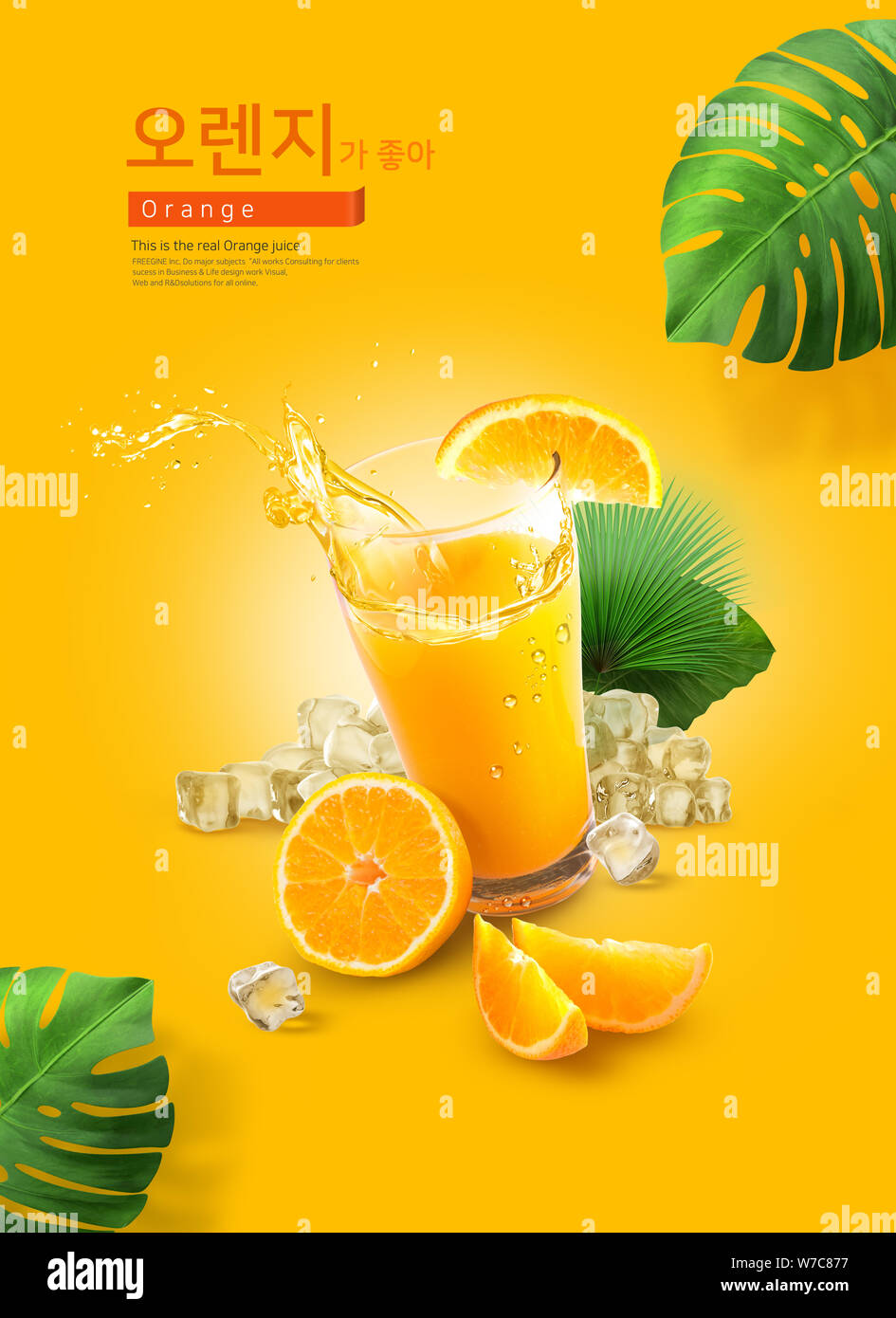 Fresh juice poster 007 Stock Photo: 262728011 - Alamy