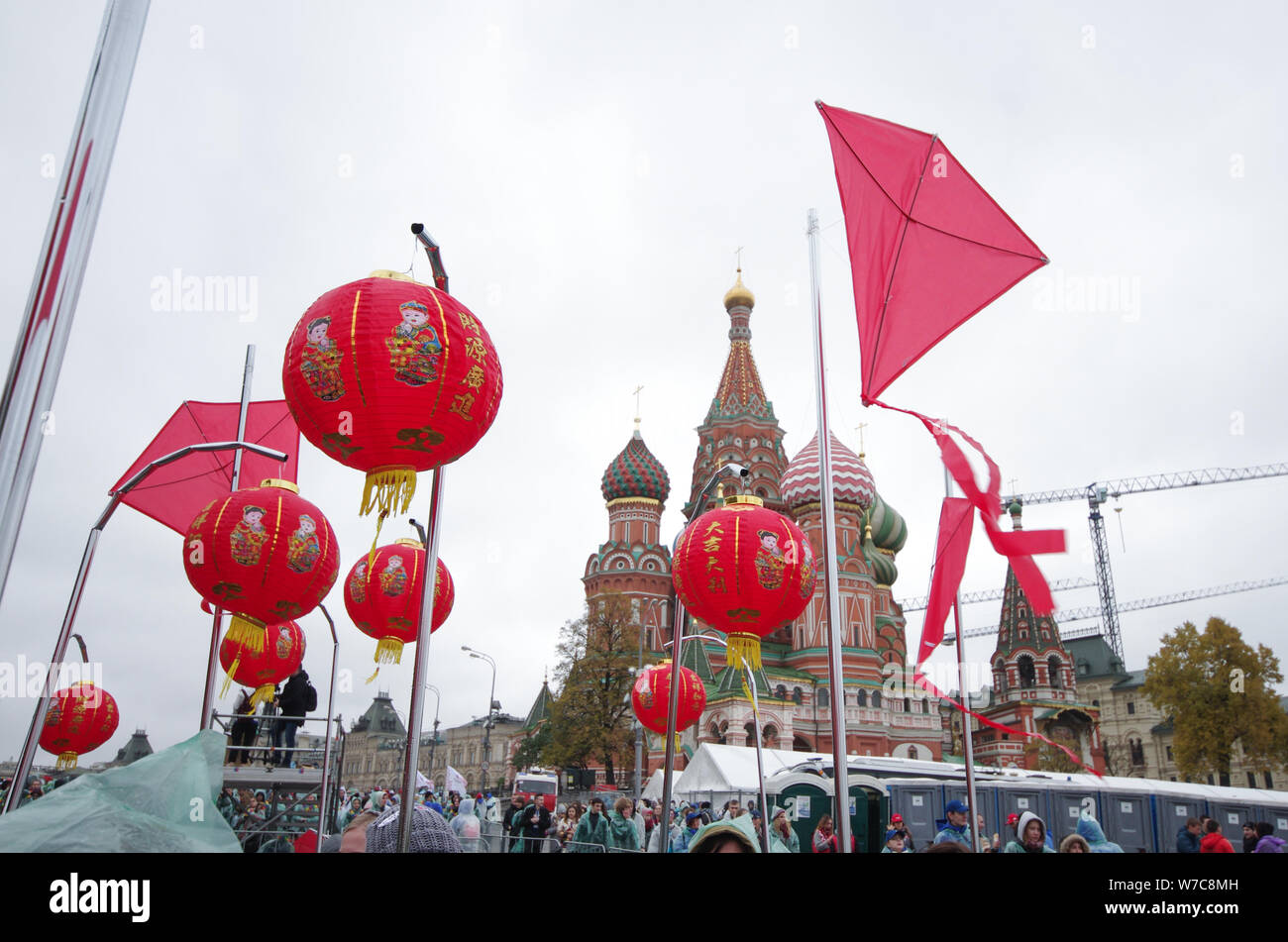 Students representing China hold red lanterns during their march to mark the 19th World Festival of Youth and Students in Moscow, Russia, 14 October 2 Stock Photo