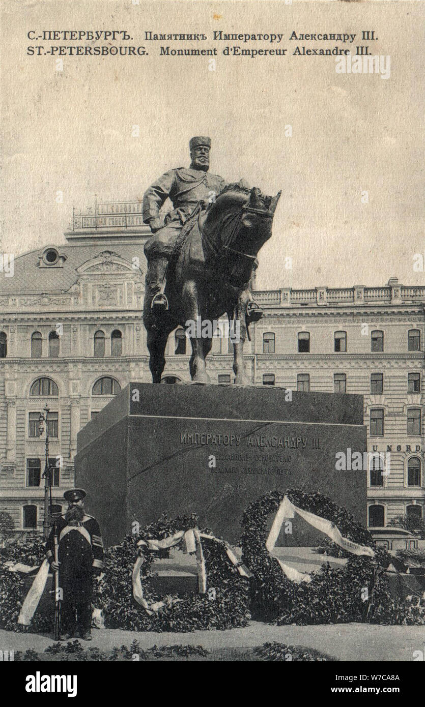 Monument to Alexander III by Paolo Trubetskoi on Znamenskaya Square in St. Petersburg, before 1916. Artist: Anonymous Stock Photo